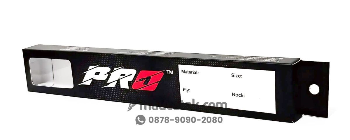 Cetak Packaging PRO Archery Shop