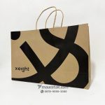 Cetak Paper Bag Xeight